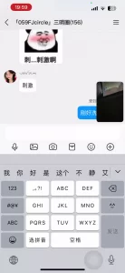 三明中年夫妻：直播老婆洗澡