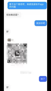 破处不久的在校学妹！