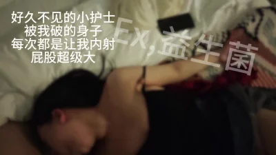 内射操哭千里送的小护士，完整版对话巨骚
