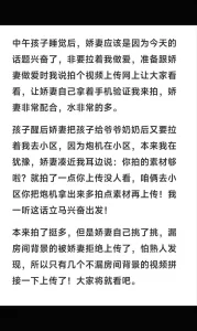 [原创] 河南小娇妻寻同好