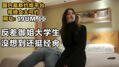 露脸的高冷反差大学生，镜头感十足！